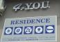 4-You Residence 1*